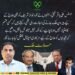 جسٹس علی باقر نجفی اور نواز شریف کے علاج سے متعلق حسنات ملک کا بیان