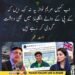 اسد عمر کا مریم نواز اور کے پی کے سے متعلق طنزیہ بیان