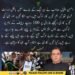 آصف محمود کا پٹرول ریلیف اور ایس ایم ایس چارجز پر بیان