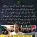 کیپٹن صفدر کا نئے صوبوں، پٹرول، آٹا اور معیشت پر بیان
