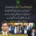 ڈی جی آئی ایس پی آر سے سینئر صحافیوں کی ملاقات میں صوبوں کے معاملے پر گفتگو