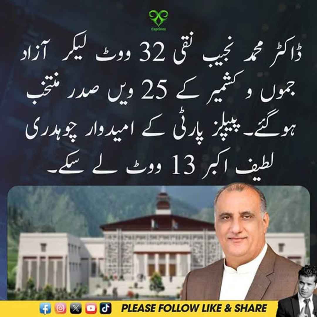 حج 2027 کیلئے اوورسیز پاکستانیوں کے پاسپورٹ سے متعلق سہولت
