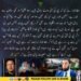 حسن نثار کا عطا تارڑ کے بیان پر ردعمل