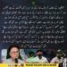 حسن نثار کا پاکستان کرکٹ اور پی سی بی کی ہنگامی تبدیلیوں پر سخت بیان