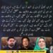 عمران خان کے خاندان کا خبروں پر ردعمل