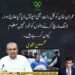 محسن نقوی کا عمران خان کے اسپتال علاج اور لانگ مارچ سے متعلق بیان