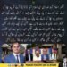 اسلام آباد ای الیون میں دکانوں کی مسماری اور نالے کے پانی کی رکاوٹ