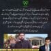 اسلام آباد ہائیکورٹ کا پی ٹی آئی کے 27 ستمبر احتجاج پر فیصلہ