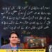 اسلام آباد راولپنڈی میں لانگ مارچ سے قبل کنٹینرز اور راستوں کی بندش