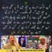 جنید اکبر خان اور محمد مالک کا سیاسی صورتحال پر بیان