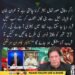 سینیٹر کامران مرتضیٰ عمران خان کی منتقلی سے متعلق بیان دیتے ہوئے