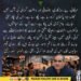 خواجہ سعد رفیق مہنگائی اور بے روزگاری پر بیان دیتے ہوئے