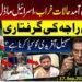 سلمان اکرم راجہ کی گرفتاری، سہیل آفریدی اور لانگ مارچ