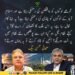 صحافی محسن بیگ کا سیاسی نظام اور واشنگٹن پنڈی سے متعلق بیان