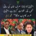 محمد زبیر احتجاج سے متعلق بیان دیتے ہوئے
