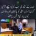 مراد علی شاہ اور سندھ کے تعلیمی نظام سے متعلق تنقید