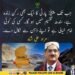 مراد علی شاہ کا سندھ کی تقسیم کے خلاف بیان۔