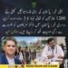 فارماسیوٹیکل کمپنی کے ملازمین کا تھائی لینڈ دورہ اور ادویات سے متعلق دعویٰ
