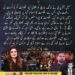 پارس جہانزیب کا لانگ مارچ سے متعلق بیان