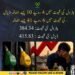پٹرول اور ڈیزل کی نئی قیمتیں 384 روپے 34 پیسے اور 415 روپے 83 پیسے