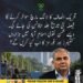 تحریک انصاف کے لانگ مارچ اور اسلام آباد میں سیکیورٹی انتظامات