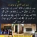 سندھ کے سرکاری اسکول بنیادی سہولیات سے محروم