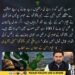 وزیراعلیٰ خیبرپختونخوا سہیل آفریدی کا امن اجلاس سے خطاب