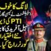 سہیل آفریدی کا لانگ مارچ سے متعلق بیان