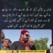 سہیل آفریدی کا ٹنڈو الہٰ یار میں بلاول بھٹو سے سخت سوال