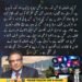 سہیل وڑائچ کا پی ٹی آئی کی سیاسی صورتحال پر تجزیہ