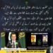 طلال چوہدری کا ایکشن کمیٹی اور افغانستان سے متعلق بیان