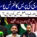 طلال چوہدری کی پریس کانفرنس، ماجد سدوزئی اور ضیاء کی مبینہ آڈیو ویڈیو