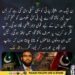وقار ملک کا خیبرپختونخوا حکومت اور سیاسی جماعتوں سے متعلق بیان