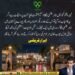 ابرار قریشی کا خیبرپختونخوا میں ایمرجنسی اور ملک گیر سیاسی صورتحال سے متعلق بیان