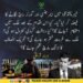 ابرار قریشی کا خیبرپختونخوا میں گورنر راج اور ایمرجنسی سے متعلق بیان