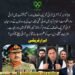 ابرار قریشی کا تحریک انصاف اور اسٹیبلشمنٹ کی کشمکش سے متعلق بیان