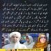 احد خان کا عمران خان کی بہنوں اور سیاسی صورتحال سے متعلق بیان
