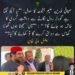 ایمل ولی خان کا گورنر راج اور دہشت گردی سے متعلق سوال پر جواب