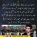 عمار علی جان سعودی عرب میں پاکستانی فوج کی تعیناتی اور یمن کے معاملے پر گفتگو کرتے ہوئے