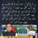 آصف محمود کا اسلام آباد کے کچرے اور سی ڈی اے کے ملازمین سے متعلق بیان