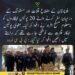 بلوچستان میں قلات اور مستونگ کے درمیان پولیس اہلکاروں کے اغوا کا واقعہ