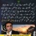 بلاول بھٹو زرداری کا مذاکرات اور ایمرجنسی ختم کرنے سے متعلق بیان
