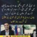 بلاول زرداری تھرکول فیز تھری کی افتتاحی تقریب سے خطاب کرتے ہوئے