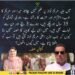 کیپٹن صفدر کا مریم نواز سے متعلق بیان
