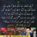 گورنر خیبر پختونخوا فیصل کریم کنڈی لانگ مارچ سے متعلق بیان دیتے ہوئے