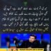 فیصل واوڈا کا بوٹ اور ملکی محافظوں کے احترام سے متعلق بیان