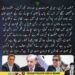حفیظ اللہ نیازی کا عمران خان اور مقتدرہ سے متعلق سیاسی بیان