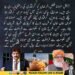 حامد میر کا مولانا فضل الرحمان کی گرفتاری کی دھمکیوں اور سیاسی تعلقات سے متعلق بیان