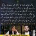 بیرسٹر حسان نیازی کا عمران خان کو سالگرہ کا پیغام