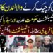 عمران خان، سہیل آفریدی اور لانگ مارچ سے متعلق سیاسی صورتحال